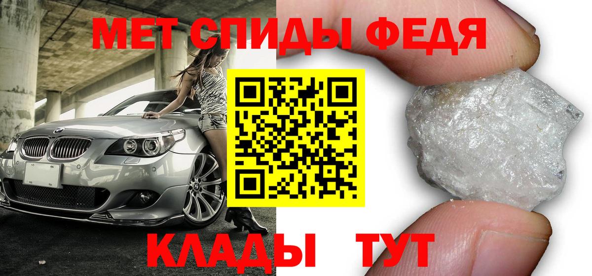 Амфетамин 97% Урус-Мартан