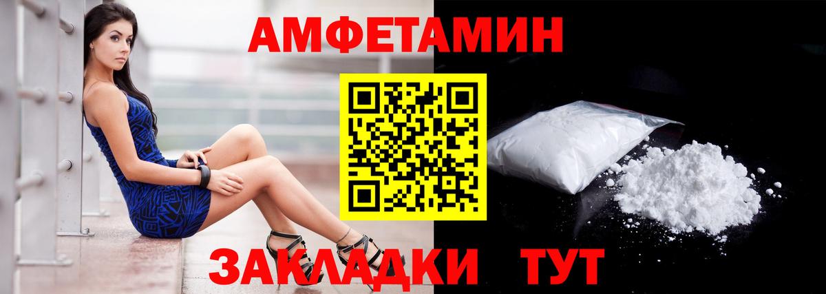 Amphetamine  АМФ  Вход с VPN  Урус-Мартан  АМФЕТАМИН Premium 