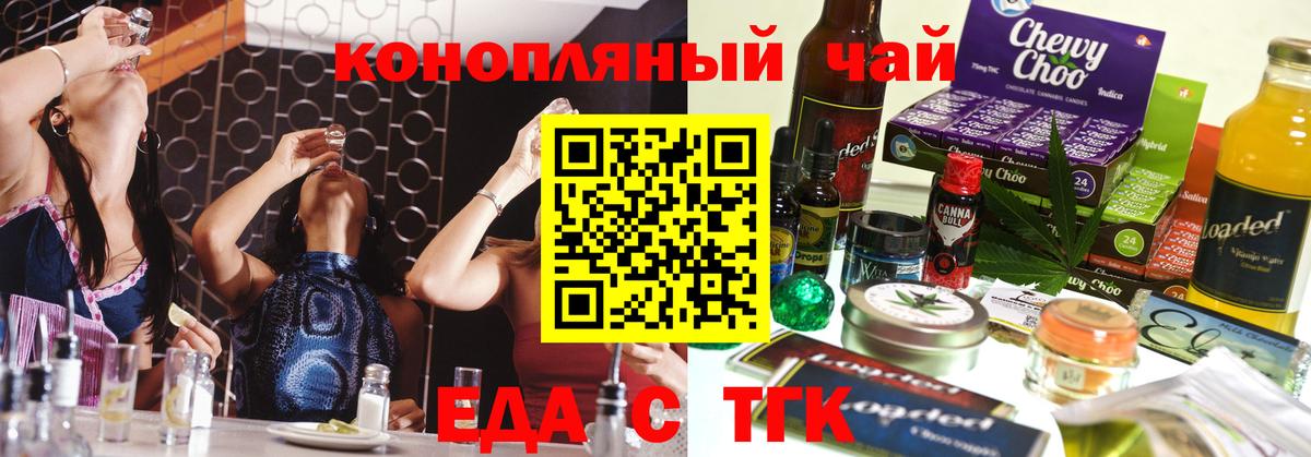 КОКАИН  ГАШИШ  Конопля  АМФЕТАМИН кристаллы  Мефедрон кристаллы  Урус-Мартан  Вход с VPN  ЭКСТАЗИ  ТГК 
