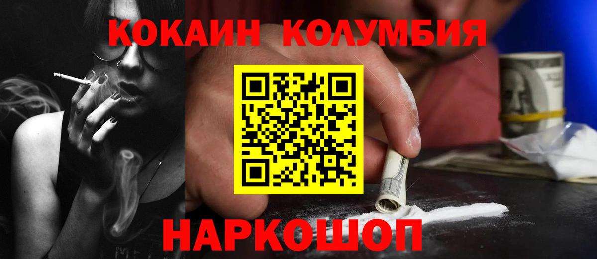 COCAIN 99% Урус-Мартан
