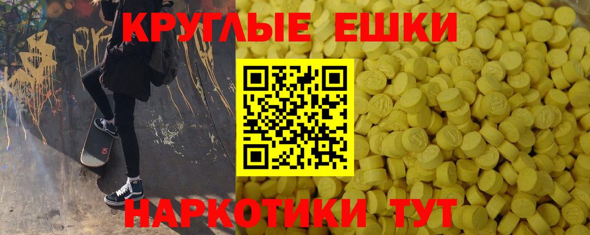 Экстази louis Vuitton  Экстази  Урус-Мартан  Ecstasy XTC  Вход с VPN 