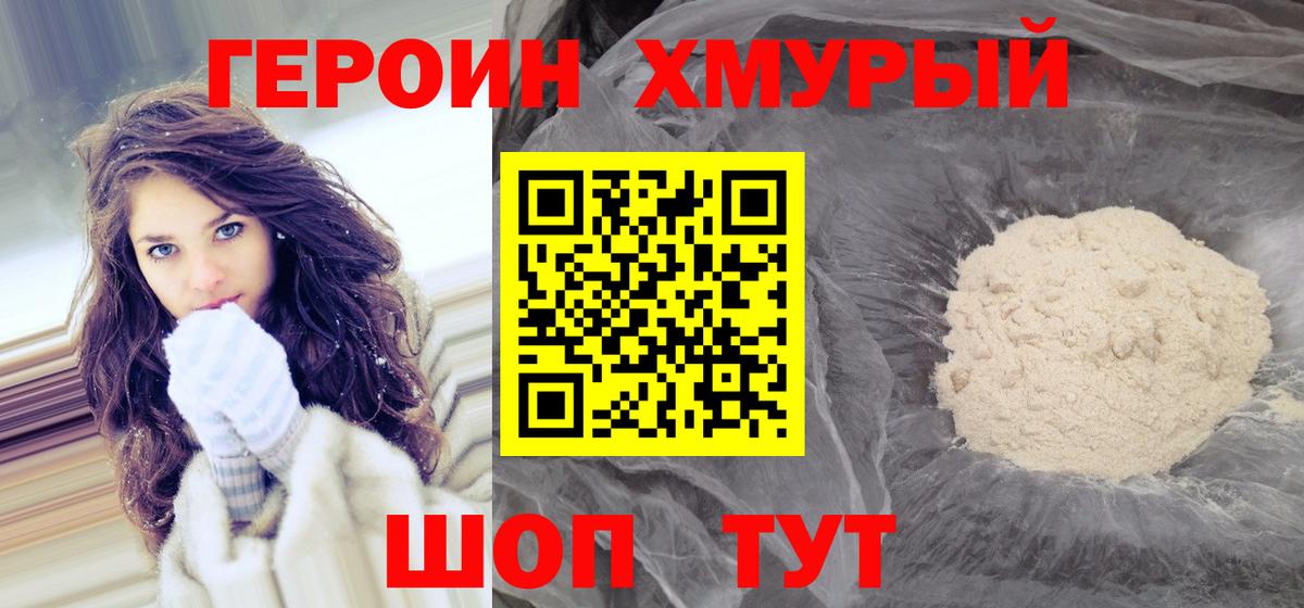 Мефедрон Урус-Мартан