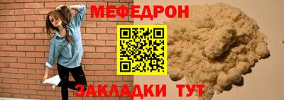 мдпв Бугуруслан