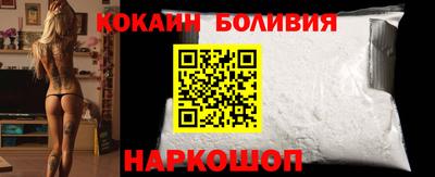 кокс Бузулук