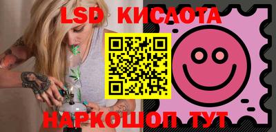 круглые Будённовск