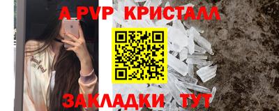 марки nbome Дмитров