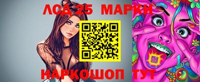 круглые Будённовск
