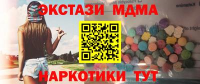мдпв Бугуруслан