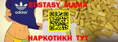 круглые Будённовск