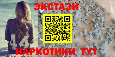 круглые Будённовск
