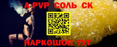 кокс Бузулук