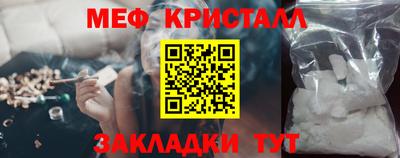 мдпв Бугуруслан