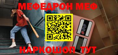 мдпв Бугуруслан
