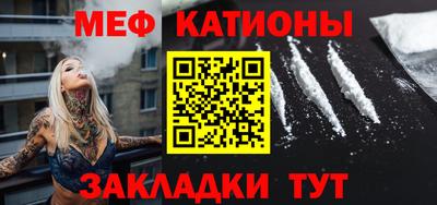мдпв Бугуруслан