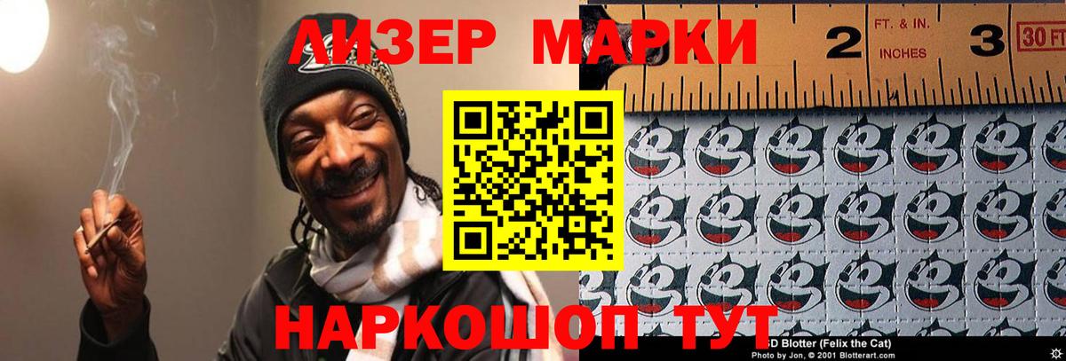 Лсд 25 экстази ecstasy Урус-Мартан