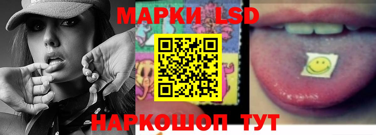 ЛСД экстази ecstasy  гидра ссылки  Лсд 25 экстази  ЛСД экстази ecstasy  Урус-Мартан  Вход с VPN 