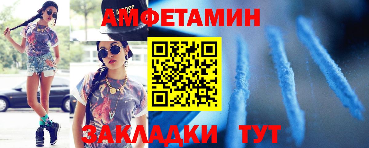 Метамфетамин Декстрометамфетамин 99.9%  Метамфетамин Декстрометамфетамин 99.9%  МЕТАМФЕТАМИН  Вход с VPN  Урус-Мартан 