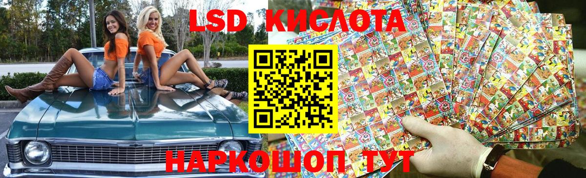 Марки NBOMe  купить наркоту  Урус-Мартан  Марки 25I-NBOMe 1,5мг  Вход с VPN 