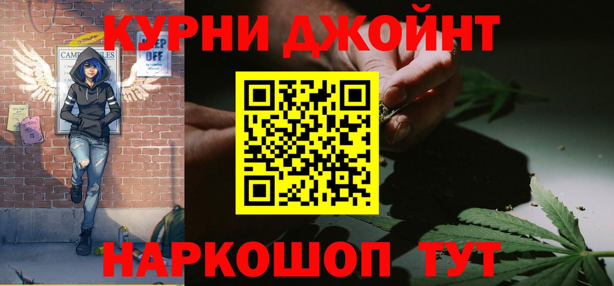 Бошки марихуана сатива  Конопля AK-47  Урус-Мартан  Вход с VPN  Конопля гибрид  Шишки марихуана MAZAR 
