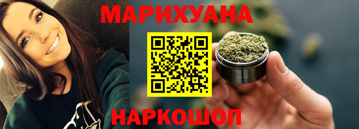 Канабис марихуана Урус-Мартан